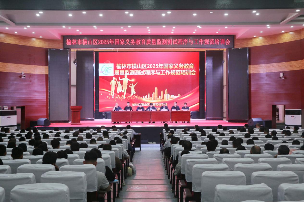 会标