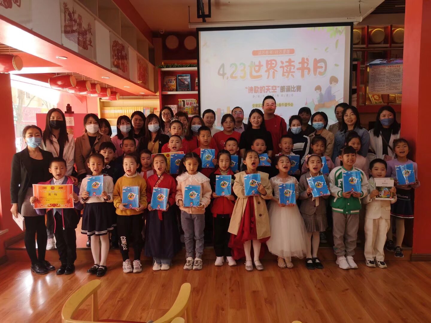 孩子们自编童谣集