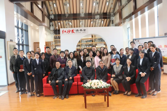 2.1受邀参加“延安学习书院”举办的“红沙发读书分享会”嘉宾合影.webp