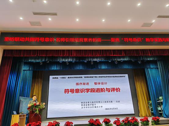 付波讲座