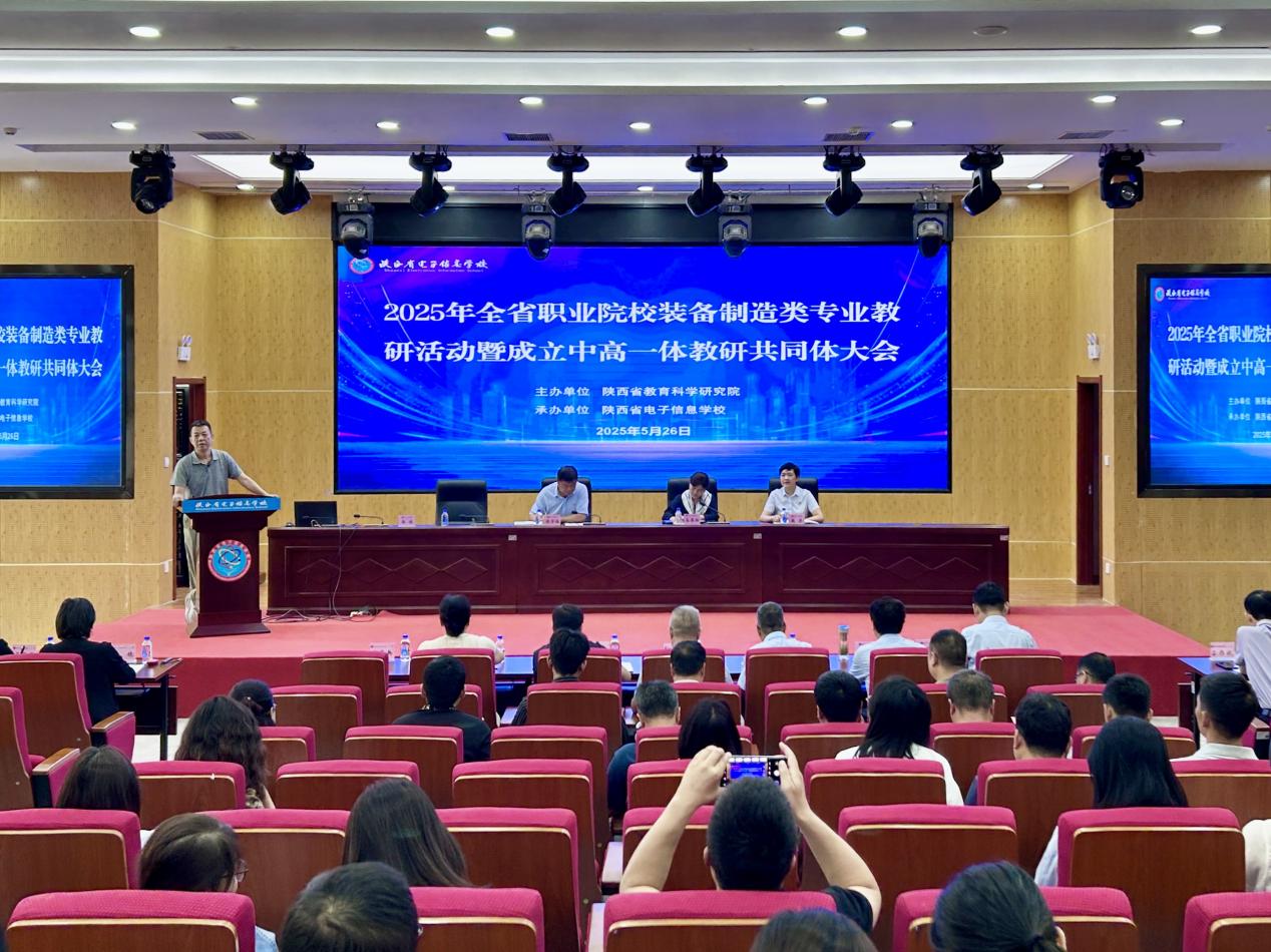 微信图片_20250527152136