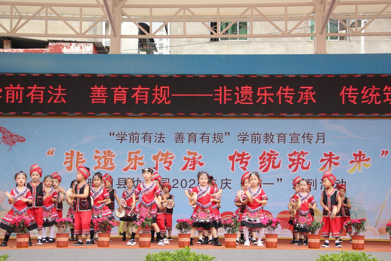 县幼儿园