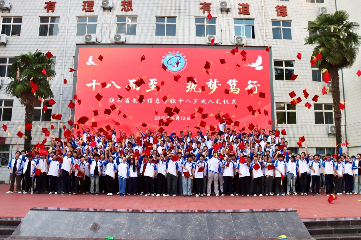 微信图片_20250613145211