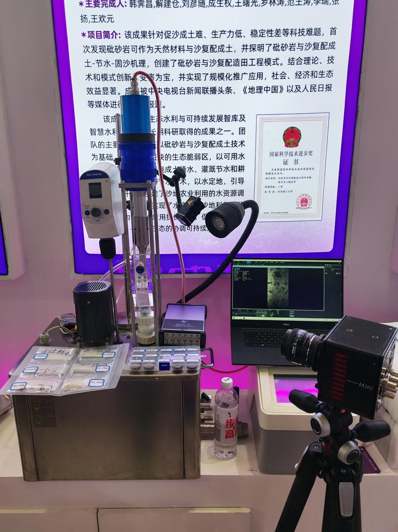 微信图片_20250628144148