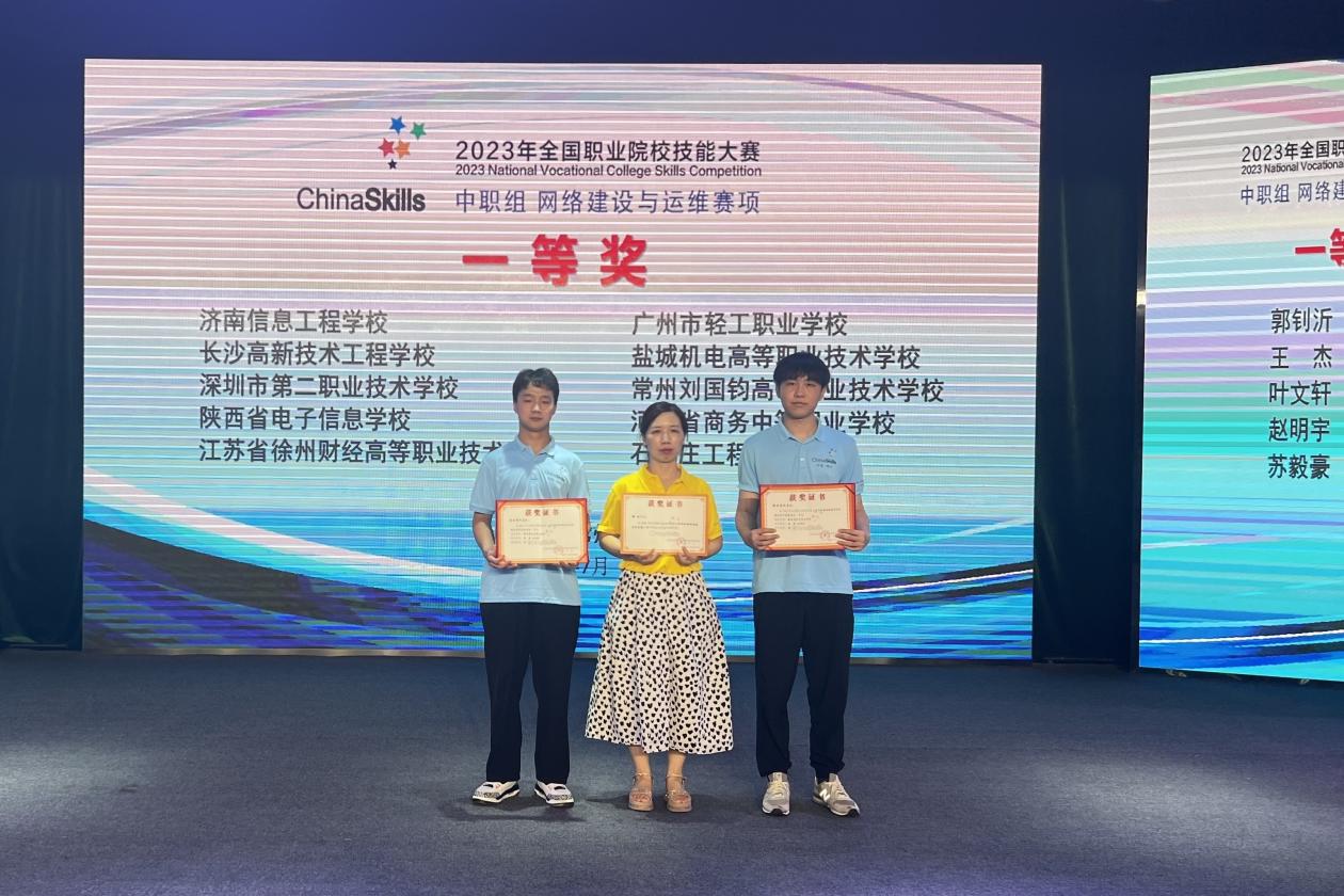 网络建设与运维（2023年全国职业院校技能大赛一等奖）