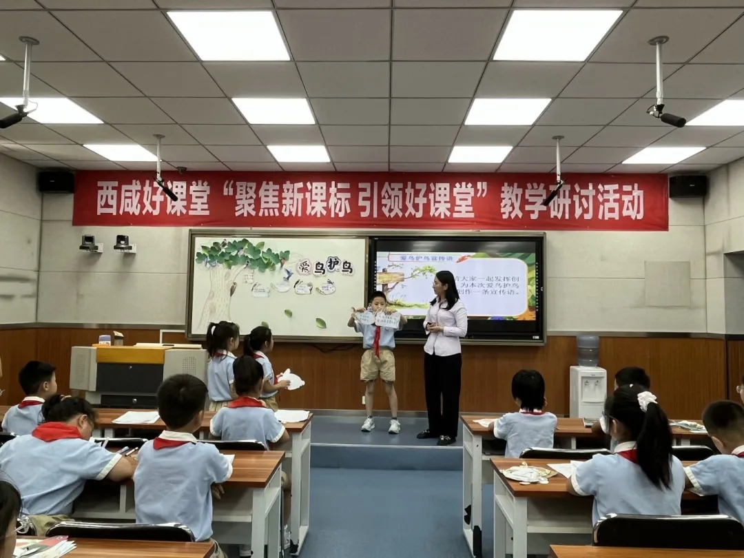 沣东第五小学