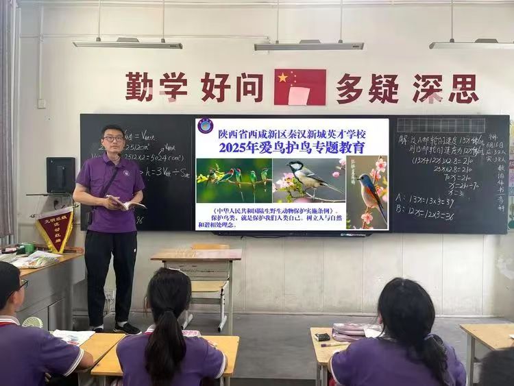 秦汉兰池学校1