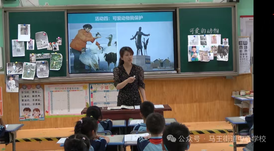沣西马王街道中心学校