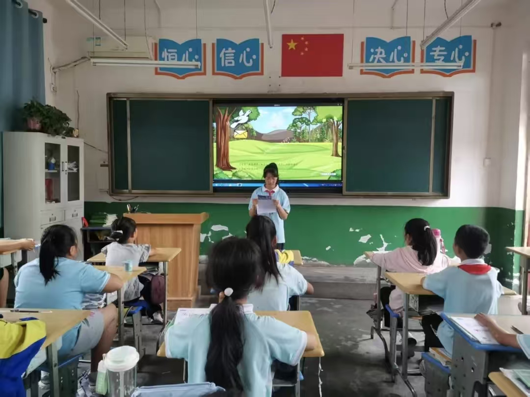 秦汉北舍小学