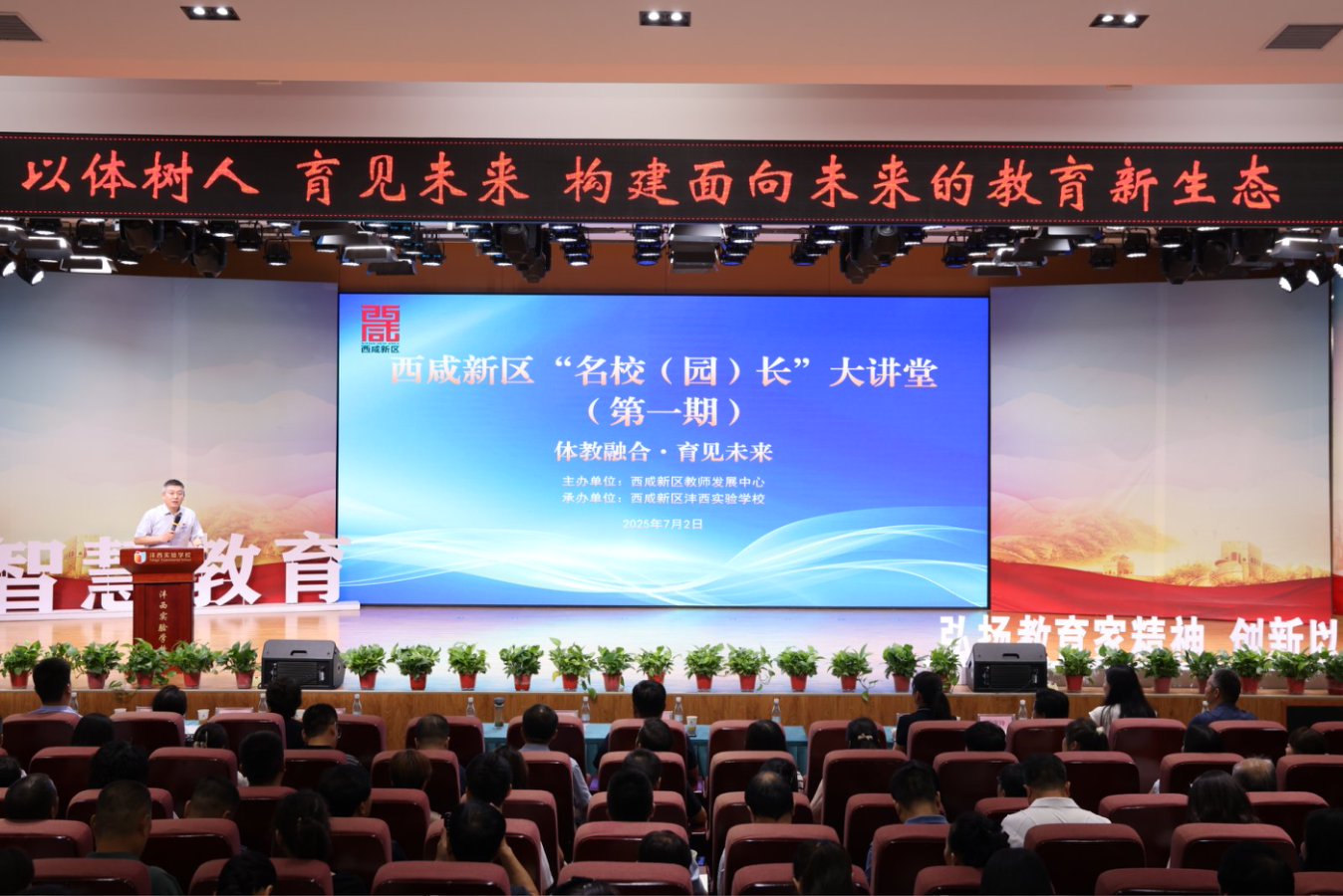 微信图片_20250702173546
