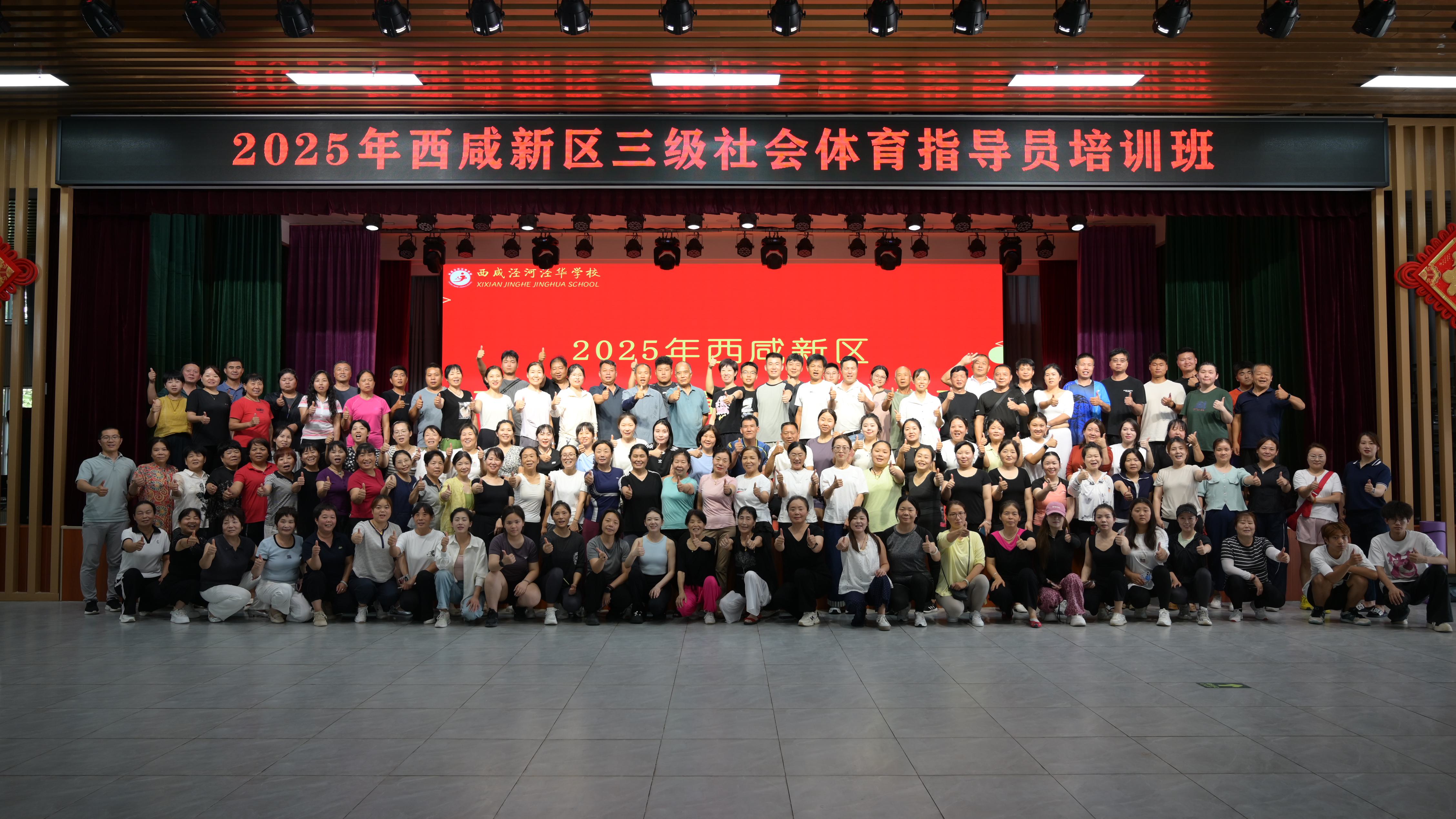 微信图片_20250707150106