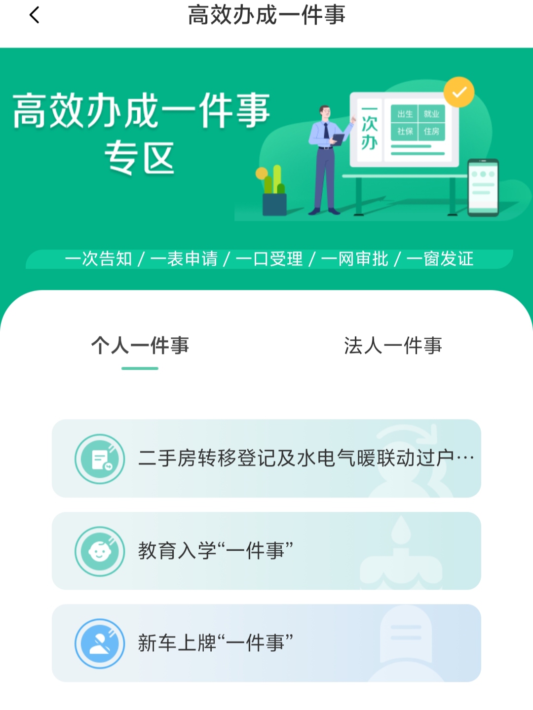 微信图片_20250710164703