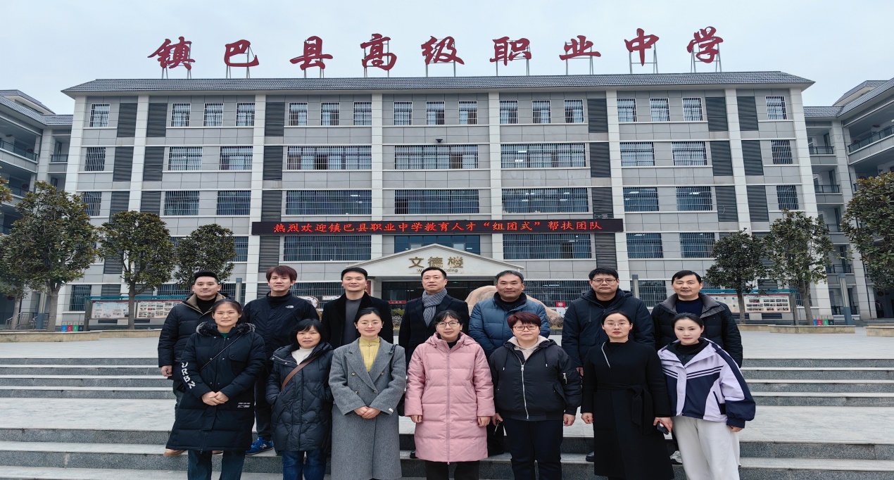 C:\Users\lvdong\Desktop\镇巴教育人才“组团式”帮扶工作纪实\002.jpg