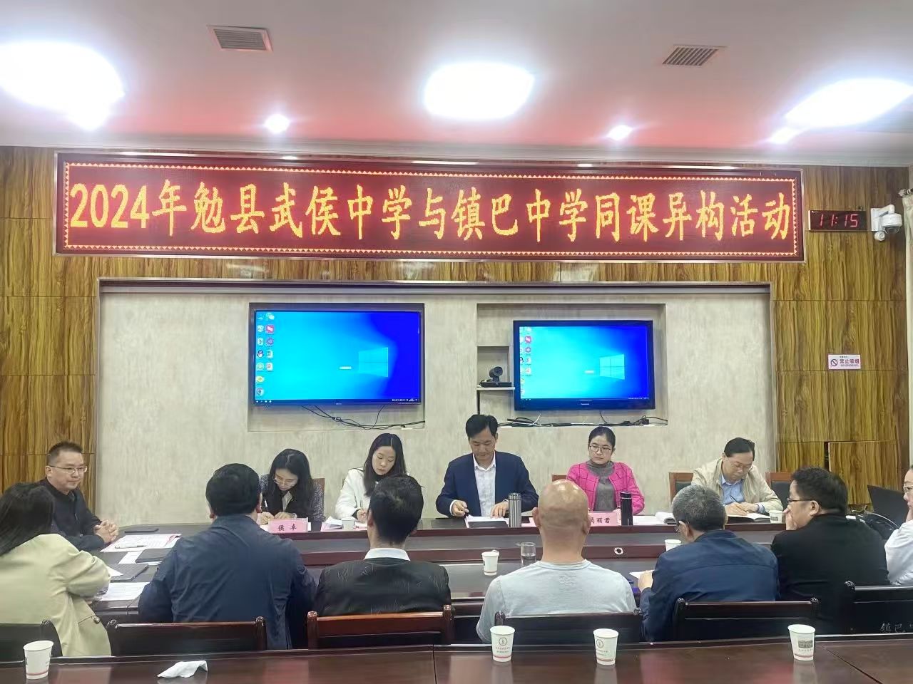 C:\Users\lvdong\Desktop\镇巴教育人才“组团式”帮扶工作纪实\0005.jpg
