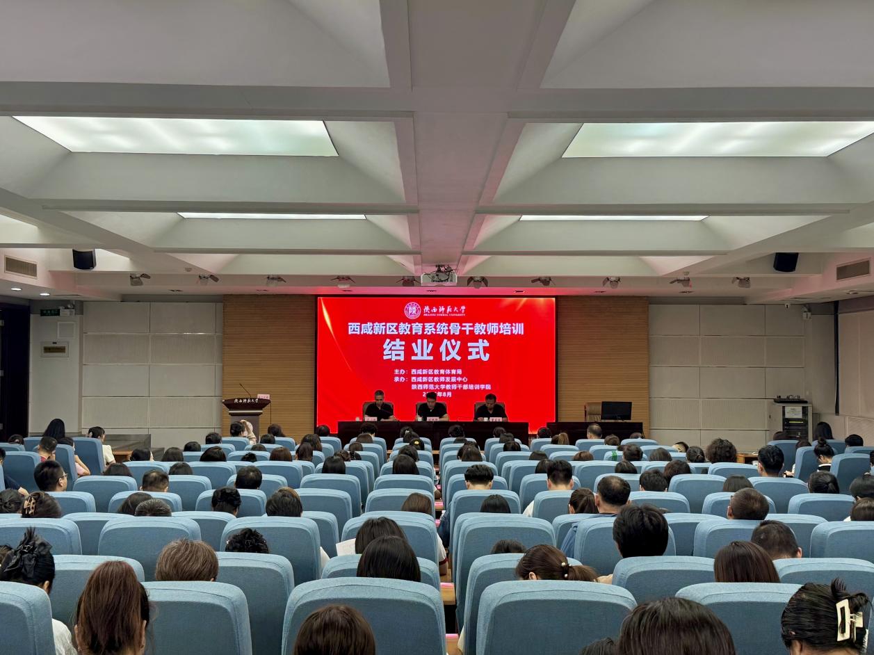 微信图片_2025-08-25_115038_380