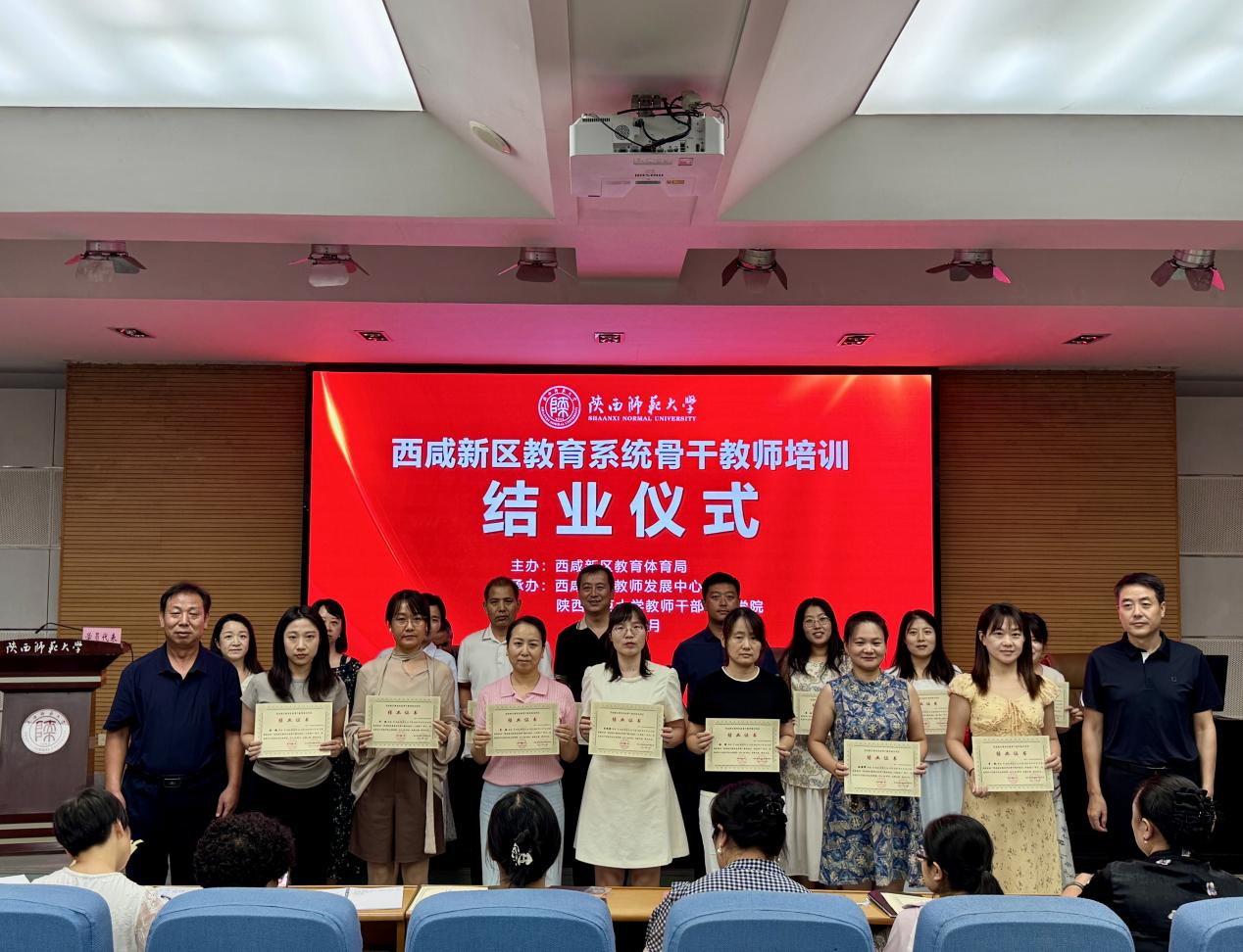 微信图片_2025-08-25_115020_360