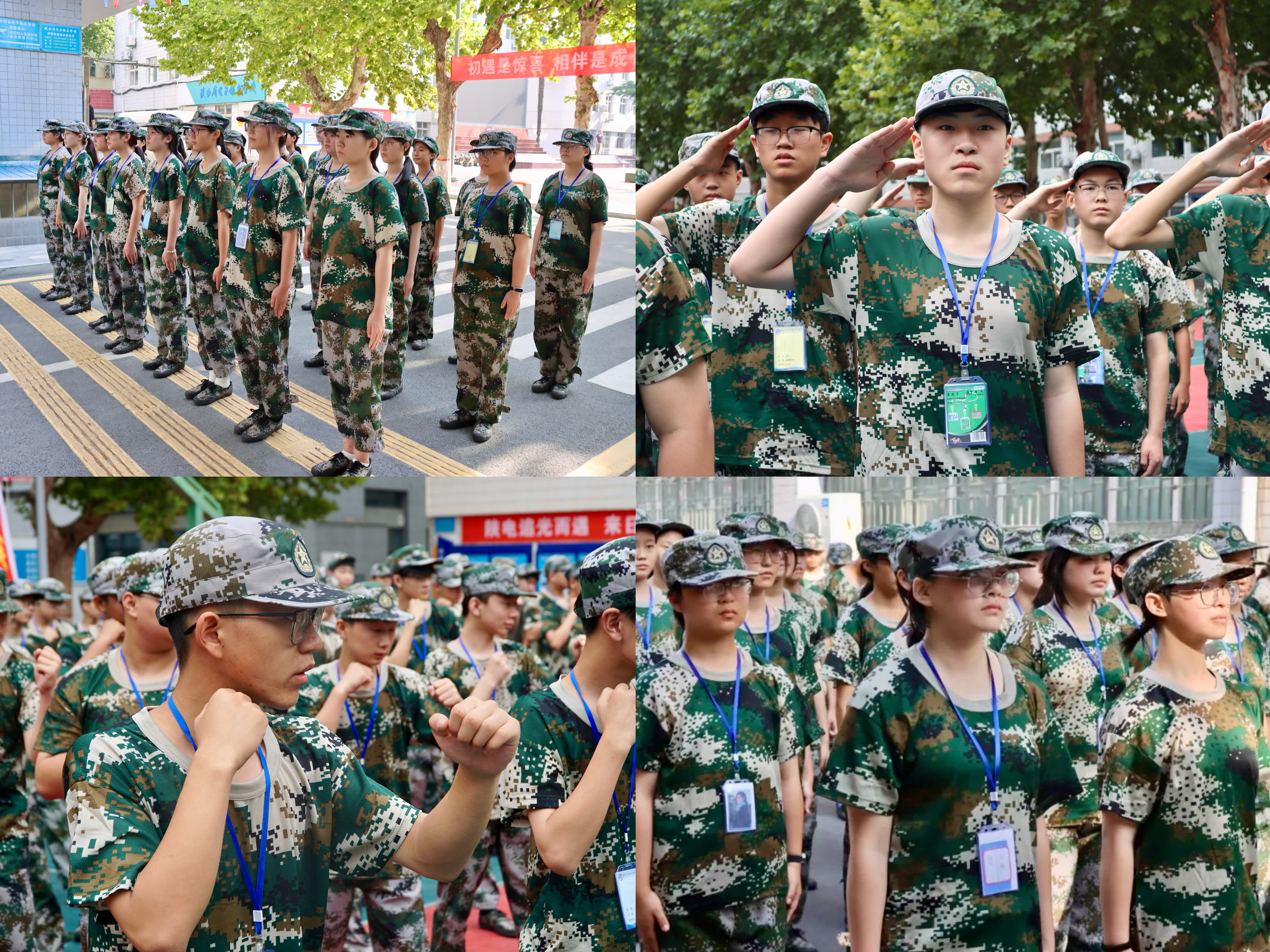 微信图片_20250829154638