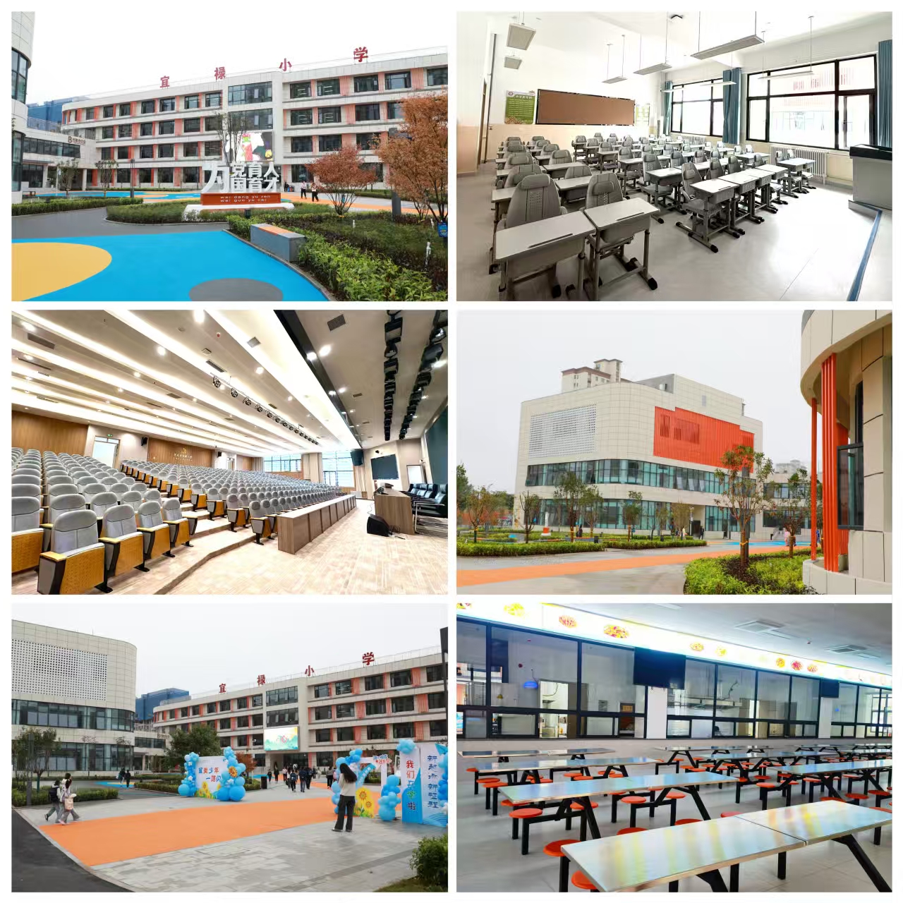 长武县宜禄小学2