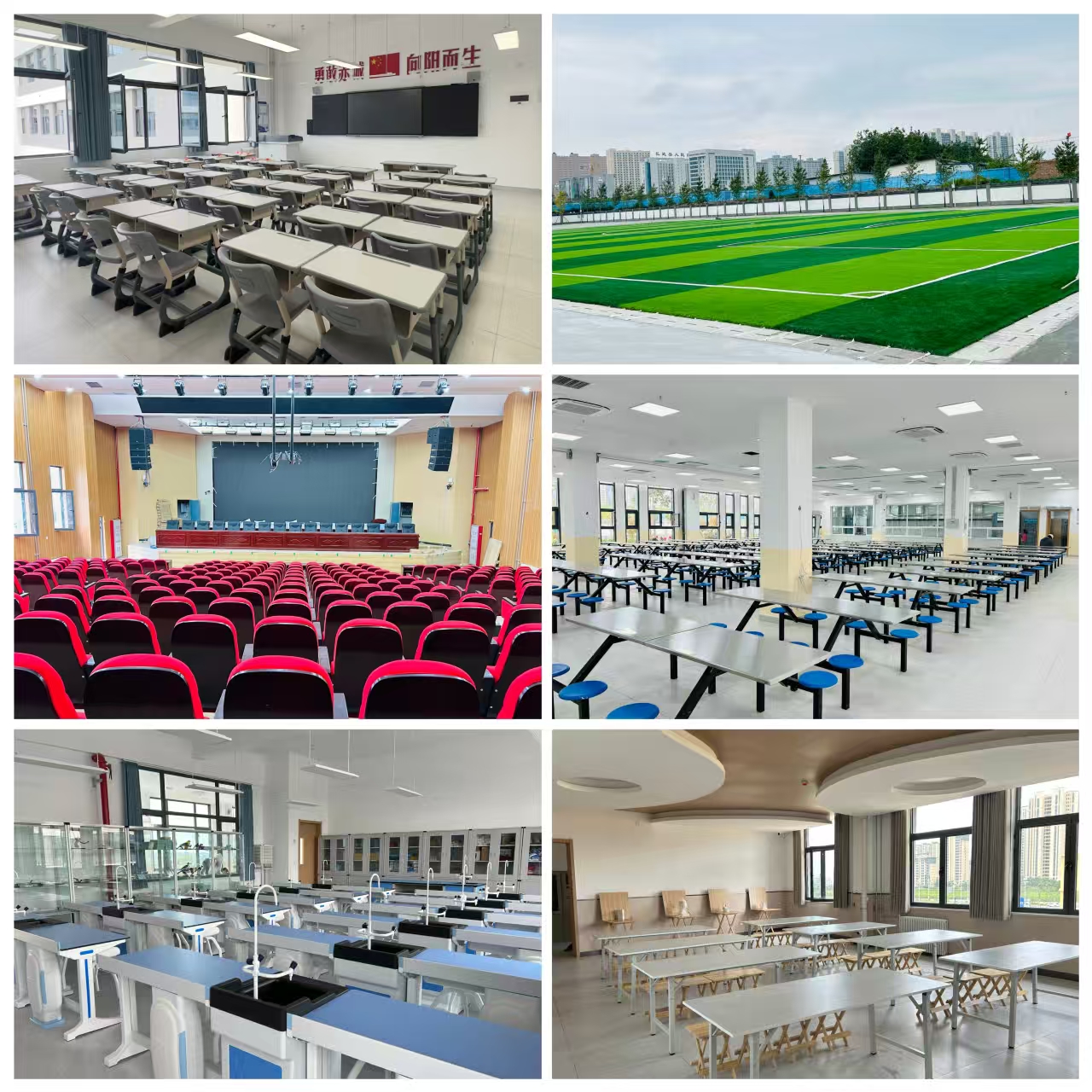 长武县朝阳小学2