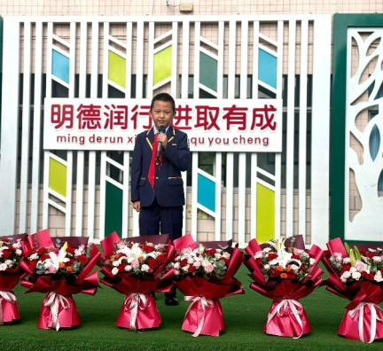 李林远