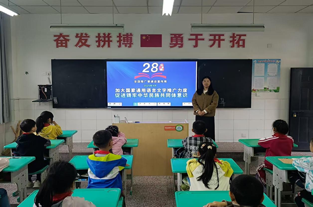 微信图片_20250918152422_68_284