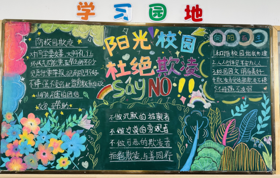 六4