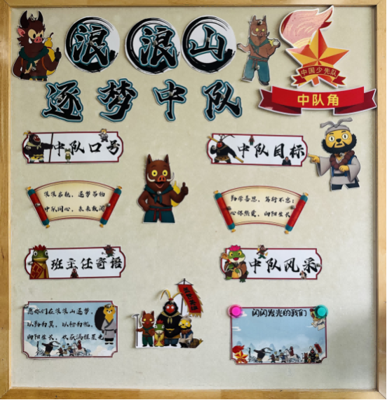 五22